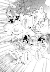 (Kemoket 4) [Kemono Ekaki no Kousoku 2 (Sindoll)] Domina De Est (Seiken Densetsu: Legend of Mana)-(けもケット4) [ケモノ絵描きの光速2 (シンドール)] ドミナデエステ (聖剣伝説)
