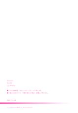 (COMIC1☆9) [fuka fuka (Sekiya Asami)] Watashitachi no Nitta-san (THE IDOLM@STER CINDERELLA GIRLS)-(COMIC1☆9) [不可不可 (関谷あさみ)] わたしたちの新田さん (アイドルマスター  シンデレラガールズ)