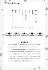 (C87) [U.R.C (Momoya Show-Neko)] Honey ni Omakase | Leave it to Honey (HappinessCharge Precure!) [English] {doujin-moe.us}-(C87) [U.R.C (桃屋しょう猫)] ハニーにおまかせ (ハピネスチャージプリキュア!) [英訳]
