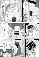[Kamukamu! (Nmasse)] Otokonoko Teitoku ga 19 to 58 ni GyakuRa Sarechau Hon (Kantai Collection) [Digital]-[かむかむっ! (ンマッセ)] 男の娘提督が19と58に逆レされちゃう本 (艦隊これくしょん -艦これ-) [DL版]