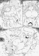[Panzers (Okiraku Nic)] HATA SEX (Touhou Project) [2015-05-14]-[パンツァーズ (お気楽ニック)] はたセックス (東方Project) [2015年5月14日]