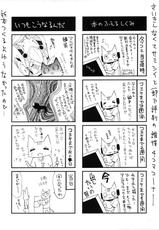 (CT25) [abgrund (Saikawa Yusa)] Rakuen e Youkoso 2 First Rabbit (Rakuen Tsuihou -Expelled from Paradise-)-(こみトレ25) [abgrund (さいかわゆさ)] 楽園へようこそ 2 First Rabbit (楽園追放 -Expelled from Paradise-)