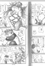 (Osuket 4) [Kimagure na Inu. (Wantaro, Chibineco Master) Beast Power Go! Go! MARUHADAKA-(雄ケット4) [キマグレナイヌ。 (ワンタロ、ちびねこマスター) Beast Power Go! Go! 丸裸