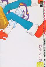 [Gekkou Touzoku (Nobi Nobita)] Rolling Ambivalent Hold (Digimon Adventure) [Spanish]-[月光盗賊 (野火ノビタ)] ローリングアンビバレンツホールド (デジモンアドベンチャー) [スペイン翻訳]