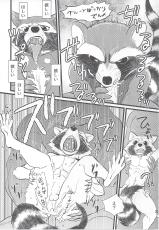 (Fur-st 8) [INK (Kreuz, Kandagawa Gufu)] ROCKET START! (Guardians of the Galaxy)-(ふぁーすと8) [INK (Kreuz、神田川グフ)] ROCKET START! (ガーディアンズ・オブ・ギャラクシー)