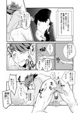(SPARK9) [Strawberry Seinikuten (Nikuya)] Oide, Tobio-chan. (Haikyuu!!)-(SPARK9) [ ストロベリー精肉店 (肉屋)] おいで、飛雄ちゃん。(ハイキュー!!)