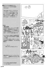 (C74) [Chuuka Mantou (Yagami Dai)] Mantou .32 (Neon Genesis Evangelion, Slayers) [English] [Risette]-(C74) [中華饅頭 (八神大)] まんとう .32 (新世紀エヴァンゲリオン、スレイヤーズ) [英訳]
