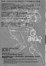 (C80) [Chuuka Mantou (Yagami Dai)] Mantou .37 (Neon Genesis Evangelion) [English] [Risette]-(C80) [中華饅頭 (八神大)] まんとう .37 (新世紀エヴァンゲリオン) [英訳]