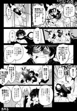 [Nayuzaki Natsumi] ツェレオらくがき、漫画まとめ2 (Kekkai Sensen)-[ナユザキナツミ] ツェレオらくがき、漫画まとめ2 (血界戦線)