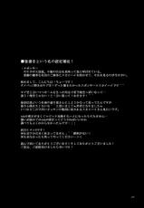 [Netemosametemo! (Chou)] Onaji Mono (TIGER & BUNNY) [Digital]-[ネテモサメテモ! (ちょー)] おなじもの (TIGER & BUNNY) [DL版]