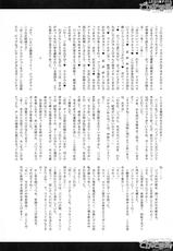 [Harthnir (Misakura Nankotsu)]  Futanari ★ Idol de Katama-kei ~ Watashi-tachi no Etchi na `Fruit'-ippai totte ne ★~ Extra Scenario “Tokyo Tomodachi Kouen” Shutsuen-hen-
