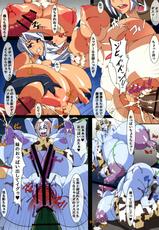 (COMIC1☆9) [Pintsize (Tetsubirei, TKS)] Yatazakura 2 ~ Triple Threat Match ~-(COMIC1☆9) [ぱいんとさいず (てつびれい、TKS)] 八咫桜2 ～トリプルスレットマッチ～