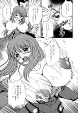 (SC17) [Narimasuya (Akiba Wataru)] TRANCE MODE (Sakura Taisen 3: Pari wa Moete iru ka?)-(サンクリ17) [なります屋 (あきばわたる)] TRANCE MODE (サクラ大戦3 ～巴里は燃えているか～)
