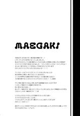 (COMIC1☆9) [IchigoSize (Natsume Eri)] Mou Boku de Iinjanai Darou ka! (Dungeon ni Deai o Motomeru no wa Machigatteiru Darou ka)-(COMIC1☆9) [いちごさいず (なつめえり)] もうボクで良いんじゃないだろうか! (ダンジョンに出会いを求めるのは間違っているだろうか)