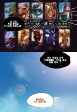 Pool Party - Summer in summoner's rift (Korean)-