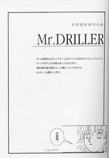 [Yamichi Kiyama] Mr. Driller Juni Tettei Ryoujoku Hon (Hellsing)-[樹山矢軌] Mr.Driller 准尉徹底陵辱本 (ヘルシング)