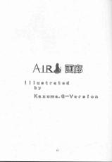 [TIMTIM MACHINE (Hanada Ranmaru, Kazuma G-Version)] TIMTIM MACHINE 10 (AIR)-[TIMTIMマシン (花田蘭丸, カズマ・G-VERSION)] TIMTIMマシン10号 (AIR)