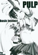 [PRETTY DOLLS (Araki Hiroaki)] PULP Basic Instinct (Street Fighter)-[PRETTY DOLLS (あらきひろあき)] PULP Basic Instinct (ストリートファイター)