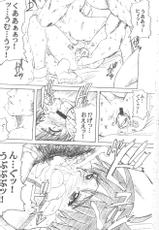 [PRETTY DOLLS (Araki Hiroaki)] PULP Basic Instinct (Street Fighter)-[PRETTY DOLLS (あらきひろあき)] PULP Basic Instinct (ストリートファイター)