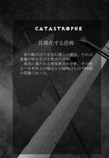 [Popo doctrine] CATASTROPHE10-(同人CG集)[ポポドクトリン] CATASTROPHE10 騎士編