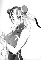 [Studio Mukon] Minna, Hashire! (Street Fighter)-