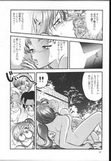 [Sailor Moon] Shounen Yuuichirou Vol 3, 4, 5, 6, 7, 8, 9 Combination Issue (Shounen Yuuichirou)-[少年ゆういちろう] 少年ゆういちろう Vol.3,4,5,6,7,8,9 合併号