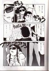 [Chicha Yokoyama] Ginreibon 2 (Giant Robo)-