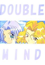 [Sakumaya] Double Mind (Maze)-