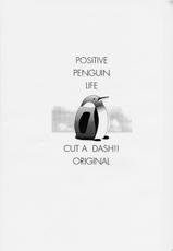 [CUT A DASH!! (Amaduyu Tatsuki, Fujiwara Ryuu, Mitsumi Misato)] Positive Penguin Life-[CUT A DASH!! (甘露樹, 藤原竜, みつみ美里)] POSITIVE PENGUIN LIFE