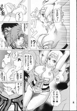 (ComiComi11) [Tsurikichi-Doumei (Hiraizumi Kou)] Moshimo Reina ya Risty to Okarerunagara (Queen&#039;s Blade)-(コミコミ11) [釣りキチ同盟 (ひらいずみこう)] もしもレイナやリスティと犯れるならば (クイーンズブレイド)