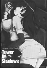 [Tower of Druaga] Tower of Shadows (Project Valkyrie)-