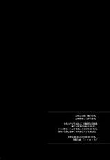 (C76) [Suginami Sakura] Dai Nana Chijyo Buntai (Valkyria Chronicles)-(C76) (同人誌) [杉並さくら] 第七痴女分隊 (戦場のヴァルキュリア)