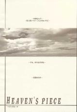 [Shiitake (Hanashino Karui, Mugi, Zukiki)] HEAVEN&#039;S PIECE-[椎茸 (華凌かるい, MUGI, ZUKI(樹))] HEAVEN&#039;S PIECE &quot;ヘブンスピース&quot;