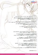 (C76)[PASTEL WING (Kisaragi-MIC)] Shiroiro no Ehon + (FORTUNE ARTERIAL)-(C76)[PASTEL WING (如月みっく)] しろいろのえほん+ (FORTUNE ARTERIAL)
