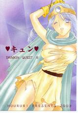 [Dragon Quest 3] Kyun (Houruri)-[蓬瑠璃] キュン