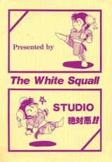 The White Squall 4 (Dragonball)-