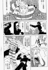 (CR25) [Saigado (Ishoku Dougen)] Sakura & Friends Quince Jam (Street Fighter) [Chinese]-(Cレヴォ25) [彩画堂 (異食同元)] SAKURA & FRIENDS QUINCE JAM (ストリートファイター) [中国翻訳]