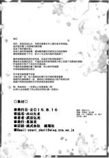 (C88) [Shinjugai (Takeda Hiromitsu)] Reitama (Hibike! Euphonium) [Chinese] [空気系☆漢化]-(C88) [真珠貝 (武田弘光)] れいたま (響け!ユーフォニアム) [中国翻訳]