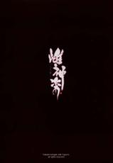 (C88) [Type-G (Ishigaki Takashi)] Mesu Kagura -Fate Hen 1- (Mahou Shoujo Lyrical Nanoha) [Chinese] [无毒汉化组]-(C88) [Type-G (イシガキタカシ)] 雌神楽 -フェイト編1- (魔法少女リリカルなのは) [中国翻訳]