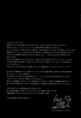 (COMIC1☆9) [Temparing (Tokimachi Eisei)] Futanari Master Onahole P (THE IDOLM@STER CINDERELLA GIRLS) [Chinese]-(COMIC1☆9) [テンパりんぐ (トキマチ★エイセイ)] フタナリマスターオナホールP (アイドルマスター シンデレラガールズ) [中国翻訳]