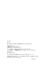 (C88) [Petapan (Akino Sora)] LOVE STORY #02 (Yahari Ore no Seishun Love Come wa Machigatteiru.) [Chinese] [夢之行蹤漢化組]-(C88) [ぺたパン (あきのそら)] LOVE STORY #02 (やはり俺の青春ラブコメはまちがっている。) [中国翻訳]