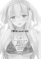 (C88) [Nekonokone (Takeyuu)] Suzuya Level 140 (Kantai Collection -KanColle-) [Chinese] [空気系☆漢化]-(C88) [ねこのこね (タケユウ)] 鈴谷level140 (艦隊これくしょん -艦これ-) [中国翻訳]