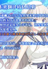 (COMIC1☆9) [lunatic joker (Tsukigami Luna)] Nitta Minami ga Anya to Ecchi Shichau Hon (THE IDOLM@STER CINDERELLA GIRLS) [Chinese] [脸肿汉化组]-(COMIC1☆9) [lunatic joker (月神るな)] 新田美波がアーニャとえっちしちゃう本 (アイドルマスター シンデレラガールズ) [中国翻訳]