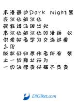 [Mousou Wakusei (Moritake)] WANTED [Chinese] [黑夜汉化组] [Digital]-[妄想惑星 (モリタケ)] WANTED [中国翻訳] [DL版]