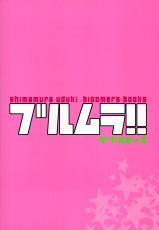 (C88) [Lily Lily Rose (Mibu Natsuki)] Bloomura! Double Peace (THE iDOLM@STER CINDERELLA GIRLS) [Chinese] [final個人漢化]-(C88) [Lily Lily Rose (みぶなつき)] ブルムラ! ダブルピース (アイドルマスターシンデレラガールズ) [中国翻訳]