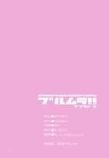 (C88) [Lily Lily Rose (Mibu Natsuki)] Bloomura! Double Peace (THE iDOLM@STER CINDERELLA GIRLS) [Chinese] [final個人漢化]-(C88) [Lily Lily Rose (みぶなつき)] ブルムラ! ダブルピース (アイドルマスターシンデレラガールズ) [中国翻訳]