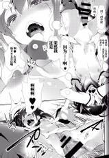[Kamishiki (Kamizuki Shiki)] Taihou-chan to Kotatsu Mikan (Kantai Collection -KanColle-) [Chinese] [滑稽汉化组] [2015-03-07]-[かみしき (守月史貴)] 大鳳ちゃんとこたつみかん (艦隊これくしょん -艦これ-) [中国翻訳] [2015年3月7日]
