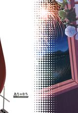 (C86) [Achumuchi (Inui Achu, Muchi)] Hishokan Hamakaze (Kantai Collection -KanColle-) [Chinese] [无毒汉化组]-(C86) [あちゅむち (戌亥あちゅ、むちぃ)] 秘所艦 浜風 (艦隊これくしょん -艦これ-) [中国翻訳]