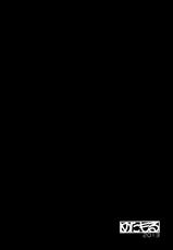 (Futaket 9.5) [Metamor (Ryo)] Juugun Ian Kan Akagi | Comfort Ship Akagi (Kantai Collection -KanColle-) [Chinese] [初次翻譯就被鞭到玻璃心粉碎個人漢化]-(ふたけっと9.5) [めたもる (りょう)] 従軍慰安艦 赤城 (艦隊これくしょん -艦これ-) [中国翻訳]