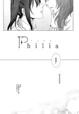 (Bokura no Love Live! 7) [Fugace (Sawatari)] Philia (Love Live!) [Chinese] [磁石陷阱汉化组]-(僕らのラブライブ! 7) [フガーチェ (さわたり)] Philia (ラブライブ!) [中国翻訳]